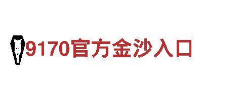 易倍体育官网首页-医药跨国企业
